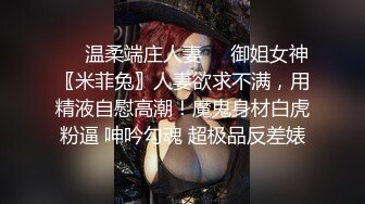 老家的纹身小妹，后入视角无敌了