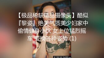 麻豆传媒华语AV剧情新作-调教女仆美娇娘 确认湿润后忘情操干 麻豆女神陈美琳 高清720P原版首发