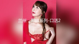 大學小情侶在家激烈愛愛.小女友美乳有夠挺