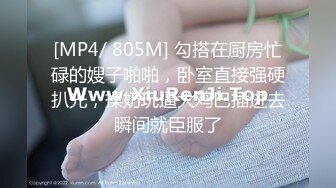 [MP4]极品Cos爆机少女【喵小吉】新作《小吉的微醺时刻》黑丝迷情 美乳粉穴