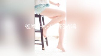 性感萝莉CD小琳姊趁药娘ts老公睡着了被真女老婆戴上假肉棒艹 啊啊..你慢点 疼，真骚啊！