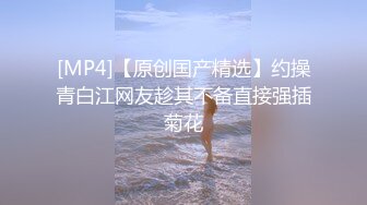 [MP4]白衣妹子继续第二场啪啪口交舔弄穿上肉丝插嘴骑乘后入猛操