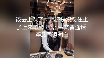 【新片速遞 】 小诊所无良医生偷拍❤️来做人流的女大学生,还趁麻醉后摸她奶子并用她手帮自己打飞机[134MB/MP4/01:04]