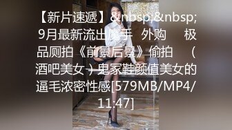 [MP4/ 744M] 两个嫩粉萌妹5P啪啪 秋千椅上跳蛋自慰双人交两根JB一起舔