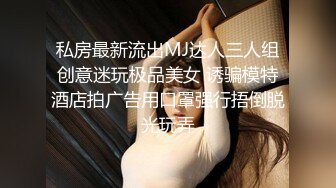 商场女厕近距离偷窥时髦美女的大黑鲍