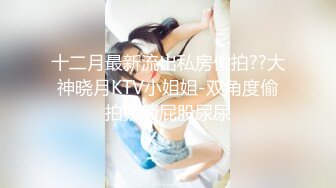 爱豆传媒 5221 变态Boss捆绑调教新人女员工 羞耻开腿道具玩弄嫩穴 快感吞噬肉棒冲击 紧致窄穴湿泞不堪 妍希