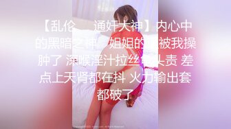 [MP4]STP27628 极品巨乳美艳后母的诱惑-受不了的激情和儿子乱伦 VIP0600