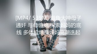 [MP4/ 3.53G] 女仆装极品小女友，睡醒玩了一下午超会，蜜桃臀美腿，振动棒充好电插穴