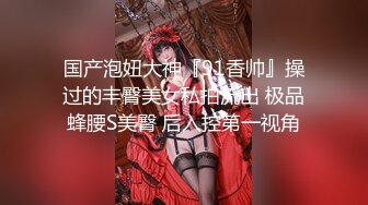 【爆乳女神❤️重磅核弹】高铁紫薇女神『Naomii』高价解锁完整版 户外骑行被粉丝在自行车上操内射 高清1080P原版