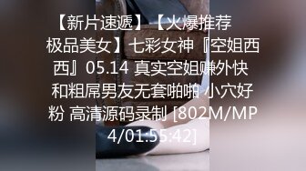 [MP4/ 1.23G] 红色妖姬--颜宝：等一下啊，你别以为我漏了个胸你就急了，我喜欢一堆人玩，你听我说