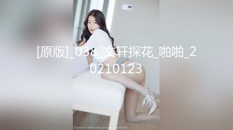 PUA牛人约炮几位性感身材露脸美女，人生赢家，全是高质量的小姐姐原版大合集 (8)