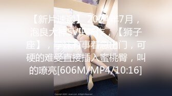 [MP4/ 726M] 熟女阿姨吃鸡啪啪 巨乳肥臀 身材丰腴 偷偷溜进房间把熟睡中的侄子给办了