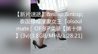 ID5233 人妻爬上同事床-莉娜- 绿奴老公喜得娃