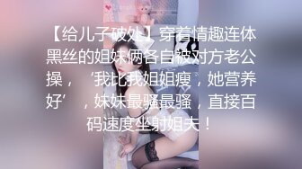 性视界 XSJ-133 八艳淫新 桃花流水吾皇万睡-莉娜