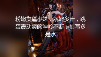 STP27728 全裸盛宴 极品高颜值SSS级甜美女神▌婕咪 ▌飞机杯推销员 桥本有菜名器同款 娴熟技巧让客人尽情射精