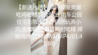 [MP4/ 1.02G] 尤物御姐 超颜值极品御姐女神Selina洗澡时女神进来吃鸡玩弄小穴