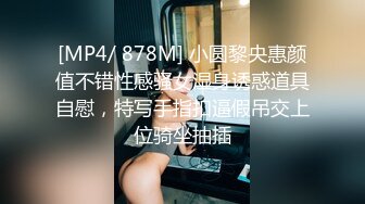 全国会所约妹-约操玩的开心的时尚靓乳美女