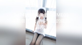 -巨乳女主播肥美硕大的奶子和炮友啪啪啪 惹火身材勾人眼球