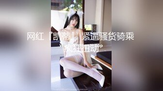 和粉嫩女友的居家自拍，口交69无套啪啪