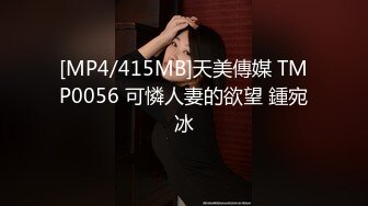 PMC-281.钟宛冰.寂寞拜金岳母被操哭.欲望荡妇连女儿都婊.蜜桃影像传媒