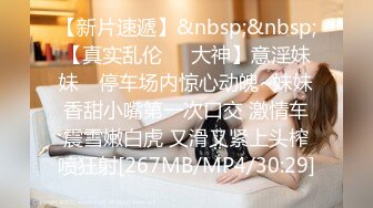 约炮PUA大神【小郎君】约操出轨偸情反差婊化学老师 风韵丰满大屁股肏起来相当爽了 为人师表床上骚