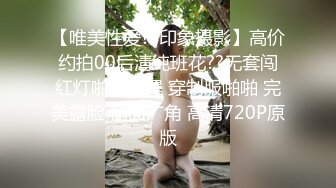 网红萝莉柚木YUZUK完美COS暴雪射游