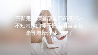 STP24733 婀娜多姿糖心女郎▌茜茜▌小表妹的专业性技巧 精湛舌尖挑食肉棒 软糯湿滑美鲍夹吸榨汁爆射