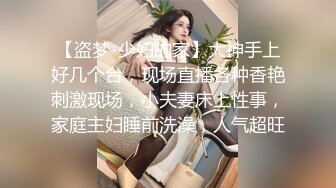 【Miss若依】性感反差SM女王 粗口淫语挑逗调教下等厕奴，性感瑜伽裤窒息坐脸，圣水伺候，极致羞辱