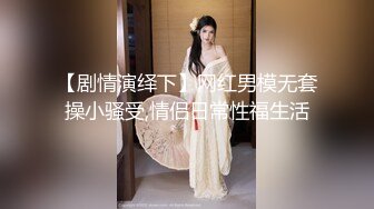 20岁未婚小姐姐来按摩大叫不可以