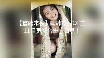 【新片速遞】&nbsp;&nbsp;✨【Stripchat】极品巨乳骚货女主播「KpKpR」黑丝乳夹口球AV棒真是太会玩太刺激了！【自压水印】[1.08G/MP4/39:23]