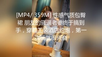 女友来家里做客没想到被推到按在床上疯狂输出！直呼不要这样！