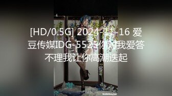 娇小小太妹给钱就让玩3P性爱脱光衣服给你口后面操穴前后操嘴喷了一嘴爱液