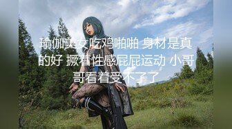 【新片速遞】漂亮美眉被掐住脖子按着操 吐着舌头套着狗链就是一条标准小母狗 无毛鲍鱼粉嫩 [68MB/MP4/00:57]