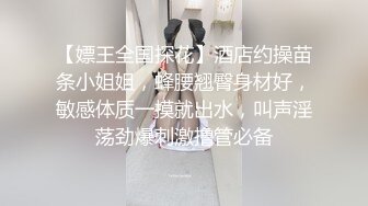 全程露脸，生日礼物是被几个猛男轮流喂精狂操（完整版120分钟简芥