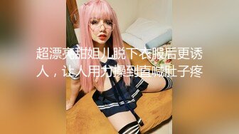 【顶级骚货??丰乳肥臀】极品丰臀骚货『Jennie』土豪肉便器 啪操爆乳丰臀逼 猛烈撞击丰臀 视觉冲击 高清720P原版