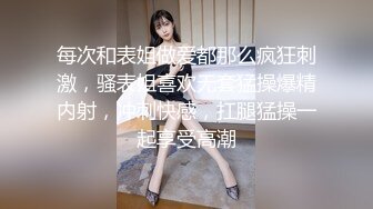 韩国情色女主播Coser福利姬「Mina Rocket」大尺度露脸直播 风骚女主播阳具入穴后入骑乘