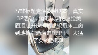 國內真實咪J-性感漂亮的白領美女吃完飯陪同事逛夜店時被灌醉帶回酒店玩弄