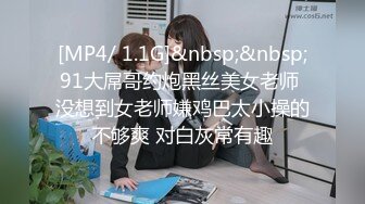 [MP4/ 273M] 颜值不错的小骚骚让社会大哥蹂躏，全程露脸宾馆各种爆草，激情上位玩弄奶头