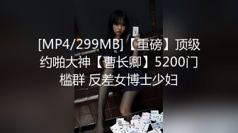 ⚫️⚫️最新6月无水福利②！推特顶级反差美娇娘【性感妻子妮娜】劲爆私拍福利，户外公共场合露出紫薇啪啪