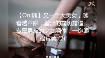 [MP4]极品气质短发美女米拉娇小身材性欲强，开档情趣内裤翘起屁股灌肠，肛塞震动棒被衬衣各种玩弄骑乘后入