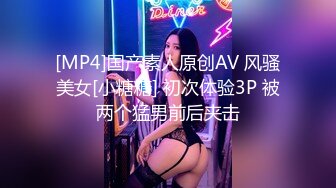 角色扮演 极品P站知名网红女神 马苏儿 一拳超人强迫中出龙卷 蜜桃臀香艳榨汁 后入狂肏内射淫靡精液溢出[