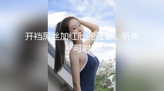 爱豆传媒ID5293女幼师出轨家长被捉奸在床