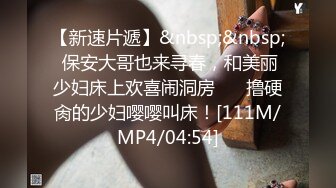 STP25033 【国产AV荣耀??推荐】精东影业新作JD96《闷骚人妻欲求不满II》老公无能草草了事 找来好兄弟解决需求麻痹的还给内射了