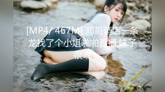 云盘高质泄密 技术职校无毛粉穴露脸美少女与同居男友出租房大玩性爱自拍，淫骚反差女就是这样被炼成的 (6)