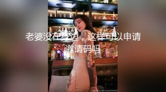 ❤️性感气质御姐❤️极品御姐人妻偷情“被我老公发现就完蛋了”嘴上说不要，插进去就不让停！端庄的外表下是个小骚货