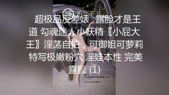 [MP4]酒窝甜美小姐姐！一脸骚样女仆装！白皙皮肤嫩穴，自摸扣逼呻吟好听