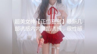 轻吻也飘然系列之艺术学校小女生干完还要回学校练琴普通话对白完整版