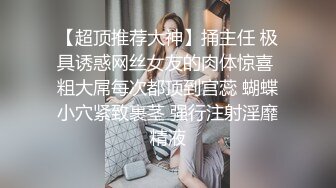 东京Tokyobabe04摇啊摇-白虎-口交-肛交-做爱-刺激