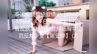 [MP4]西瓜影视 女仆情趣诱惑白皙美腿 温柔吸吮侍奉 后入浪臀滚烫紧致淫穴 内射淫靡精液 棉花糖糖