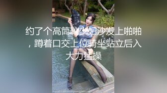 [亞洲無碼] 2024重磅顶推，对话淫荡，秀人网极品女神【艾小青】千元8部福利，艳舞自慰内窥镜看白带阴道壁子宫口被土豪灌肠啪啪[RF_MP4_4490MB]